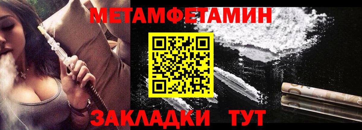 АМФ  АМФЕТАМИН 98%  Вход с VPN  Северобайкальск 