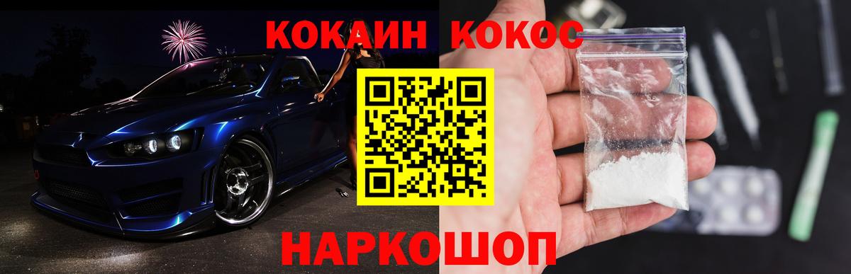 Гашиш  LSD-25  Северобайкальск  Альфа ПВП СК   Меф   Cocaine  Вход с VPN  Марихуана 