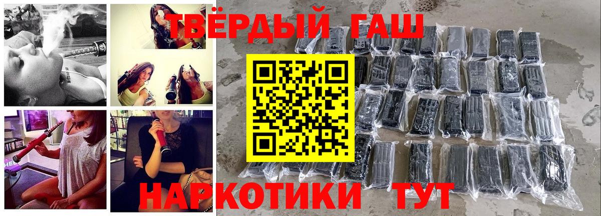 Гашиш AMNESIA HAZE  ГАШИШ  ГАШИШ убойный  Северобайкальск  Вход с VPN 