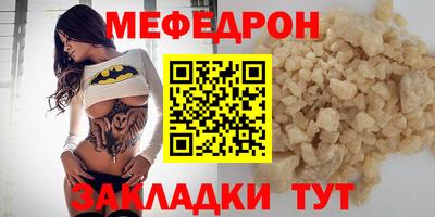 стафф Краснознаменск