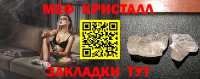 стафф Краснознаменск
