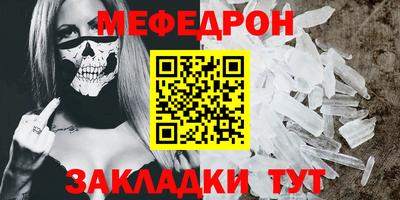 стафф Краснознаменск