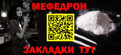 эйфоретик Краснокаменск