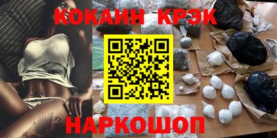 стафф Краснознаменск