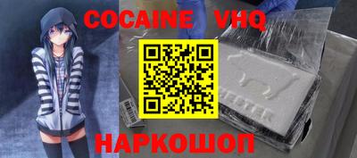 стафф Краснознаменск