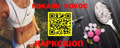 эйфоретик Краснокаменск