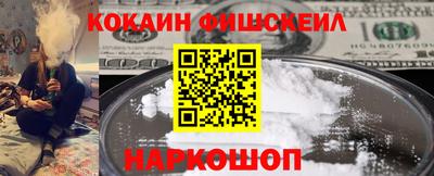 бутик Краснодар