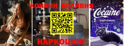 эйфоретик Краснокаменск