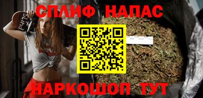 стафф Краснознаменск