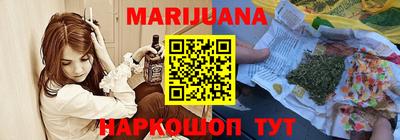 бутик Краснодар
