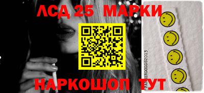 стафф Краснознаменск