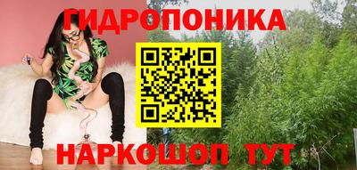 бутик Краснодар