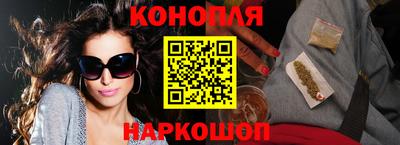 стафф Краснознаменск