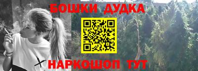 эйфоретик Краснокаменск