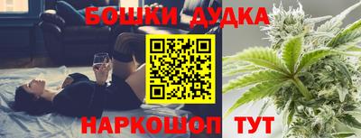 эйфоретик Краснокаменск