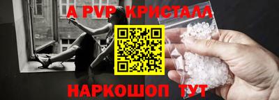 бутик Краснодар