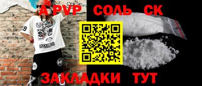 бутик Краснодар