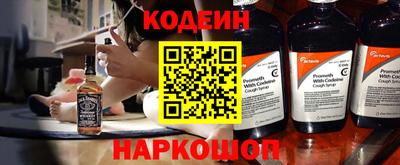эйфоретик Краснокаменск