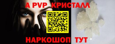 бутик Краснодар