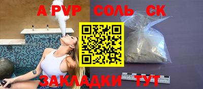эйфоретик Краснокаменск