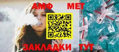 стафф Краснознаменск