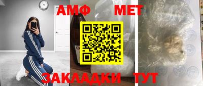 стафф Краснознаменск