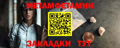 бутик Краснодар