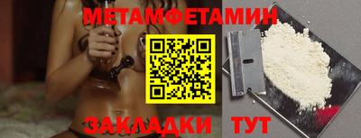 бутик Краснодар
