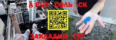 бутик Краснодар