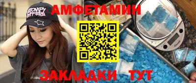 бутик Краснодар