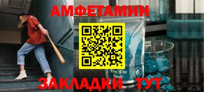 бутик Краснодар