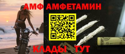 бутик Краснодар