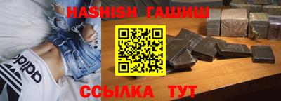 бутик Краснодар