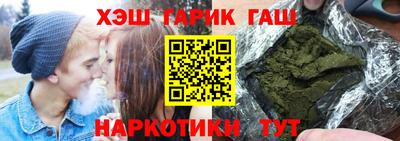 эйфоретик Краснокаменск