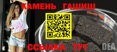 эйфоретик Краснокаменск