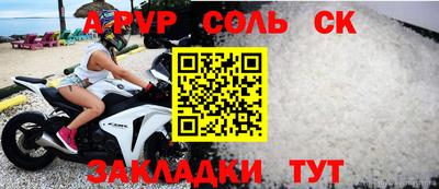 бутик Краснодар