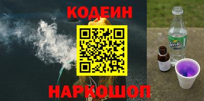 стафф Краснознаменск