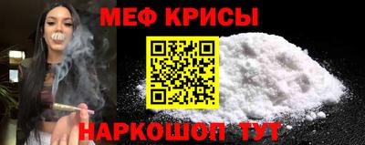 эйфоретик Краснокаменск