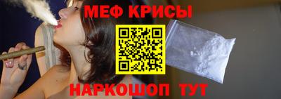 стафф Краснознаменск