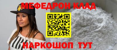 эйфоретик Краснокаменск