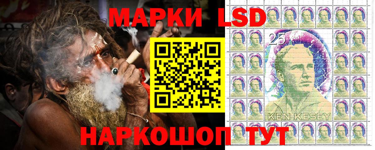 Марки NBOMe 1,8мг  Наркотические марки  Северобайкальск  Вход с VPN 