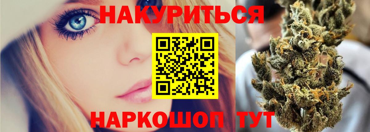 Северобайкальск  Каннабис Bruce Banner  Шишки марихуана Amnesia  Каннабис тримм  Вход с VPN 