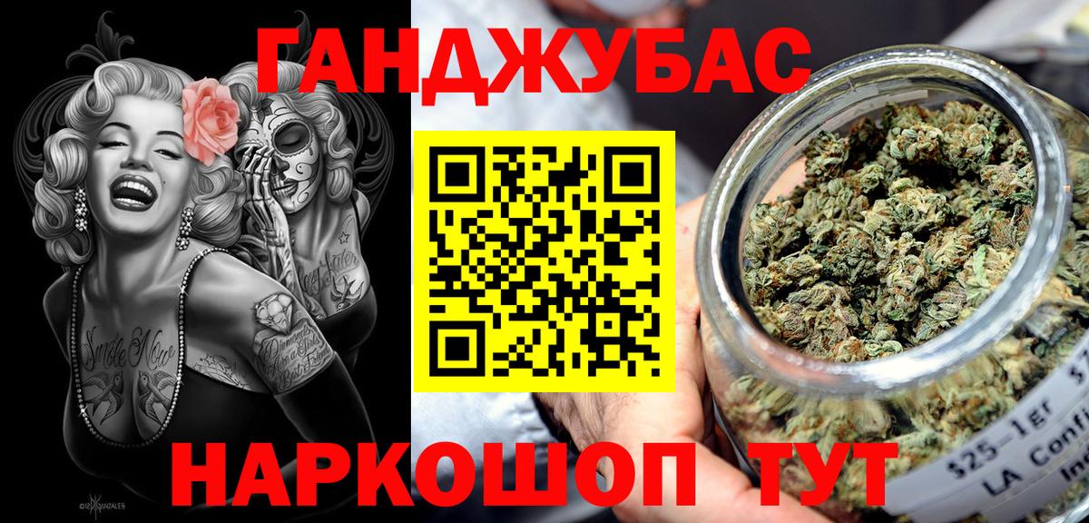Конопля Bruce Banner Северобайкальск
